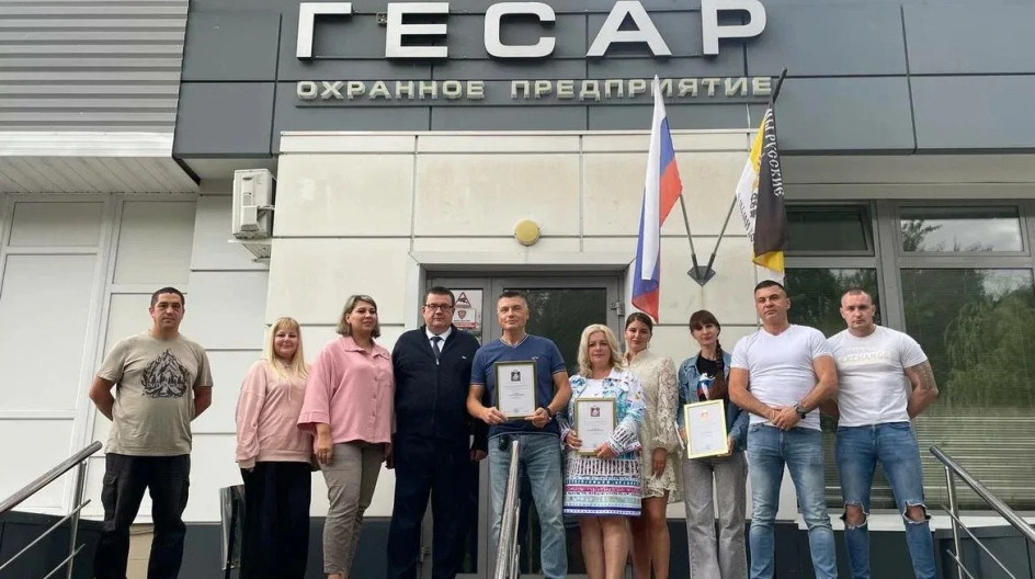 СТУПИНО. Как депутат Московской областной Думы встретился с сотрудниками ООО «ЧОП Гесар».