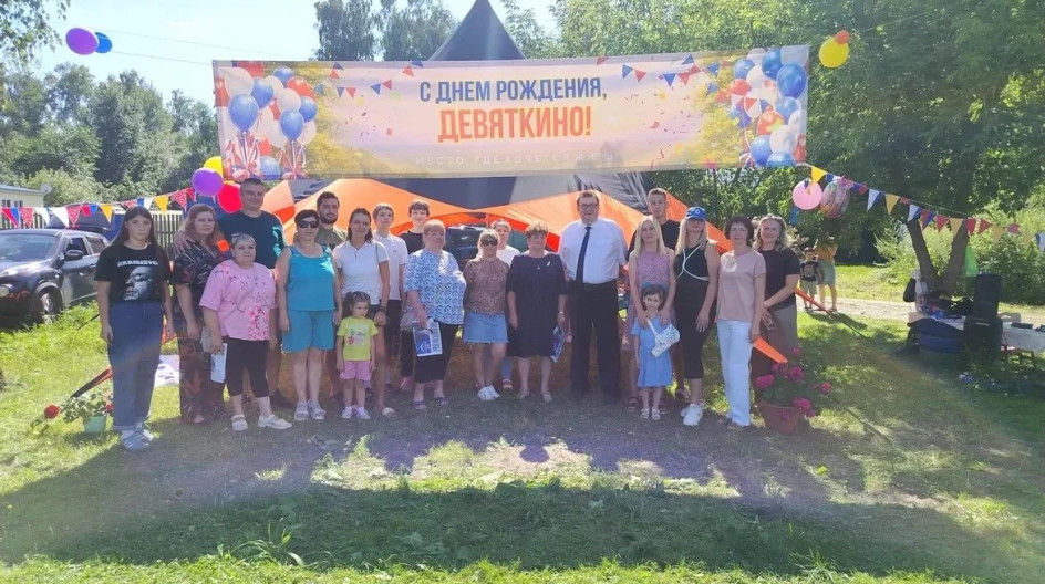 ДЕВЯТКИНО. День деревни Девяткино отметили ярко и душевно. Как депутат Московской областной Думы принял участие в праздничных мероприятиях