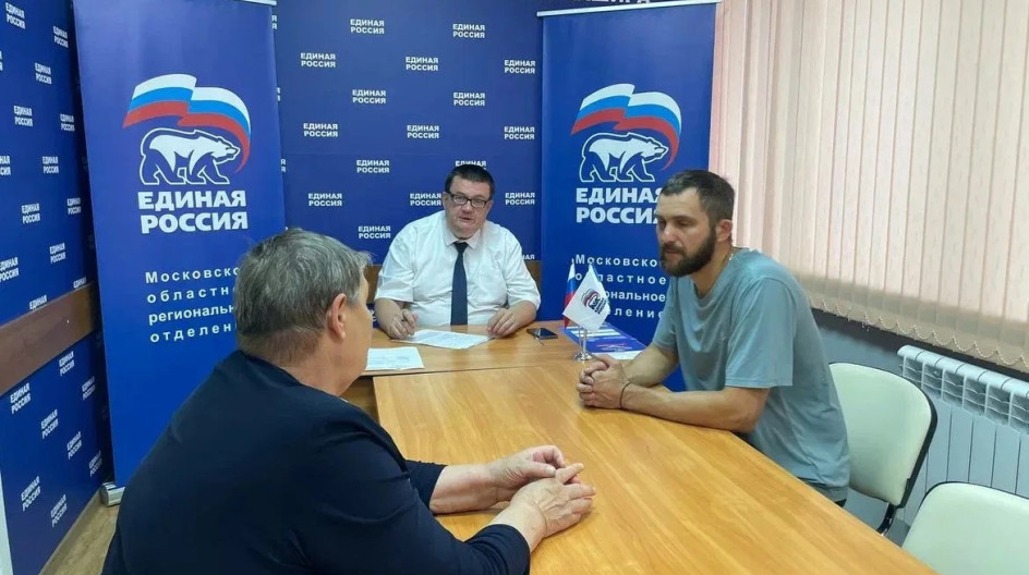 КАШИРА. Провёл как депутат Мособлдумы приём граждан в общественной приёмной партии «Единая Россия».