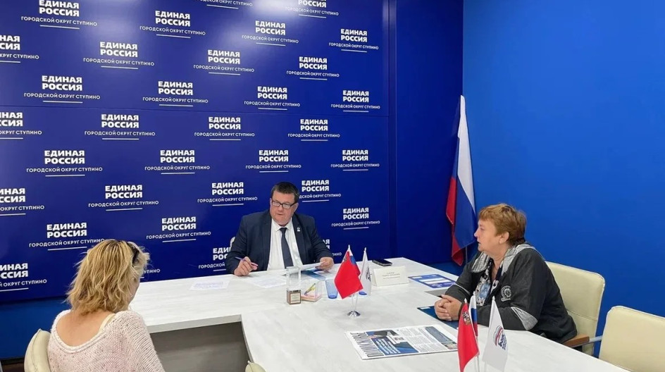СТУПИНО.  6 июля провёл приём граждан в общественной приёмной партии «Единая Россия»