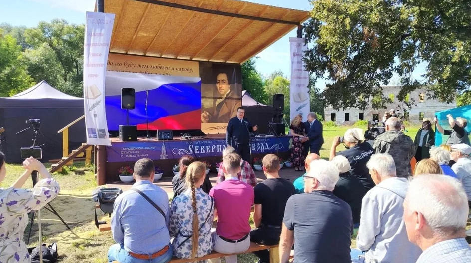 АВДОТЬИНО. Как депутат Московской областной Думы принял участие в культурно-просветительском фестивале «Авдотьинские встречи»