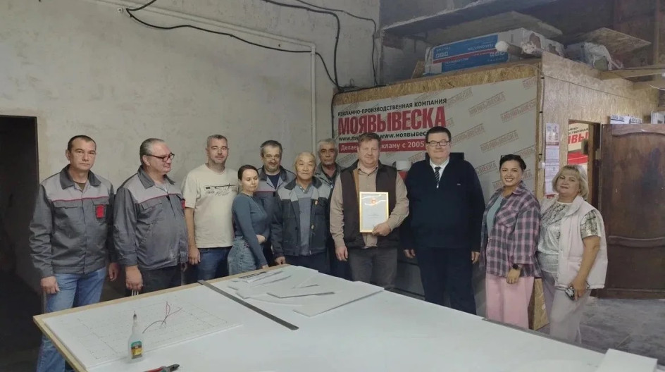 КАШИРА. Как депутат Московской областной Думы встретился с коллективом типографии «Моя вывеска»