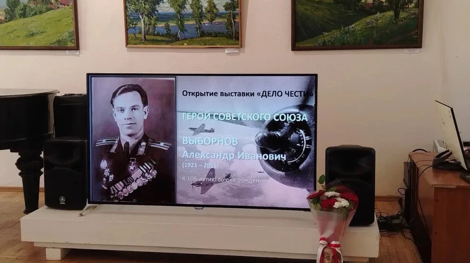 КАШИРА. Как депутат Московской областной Думы принял участие в открытии выставки «Дело чести. Подвиг Александра Выборнова» в Каширском краеведческом музее