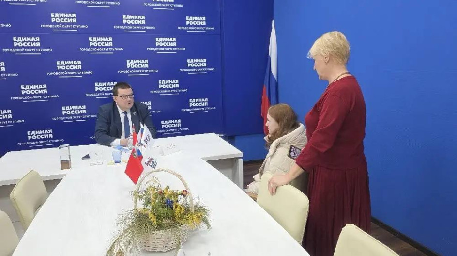 СТУПИНО. Провёл приём земляков в общественной приёмной партии «Единая Россия»