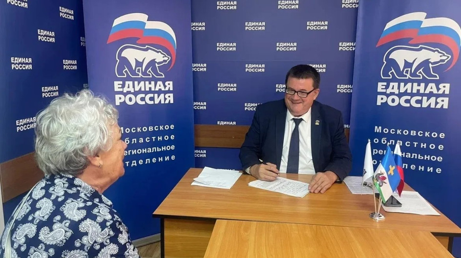 КАШИРА. Провёл приём граждан в общественной приёмной партии «Единая Россия»