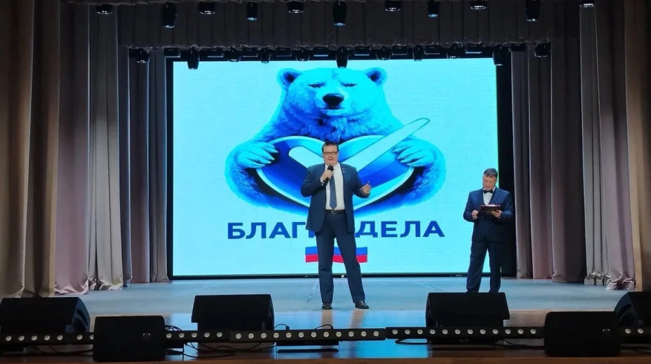 ДОМОДЕДОВО. Поздравил благотворительный фонд «Благие дела» с 5-летним юбилеем