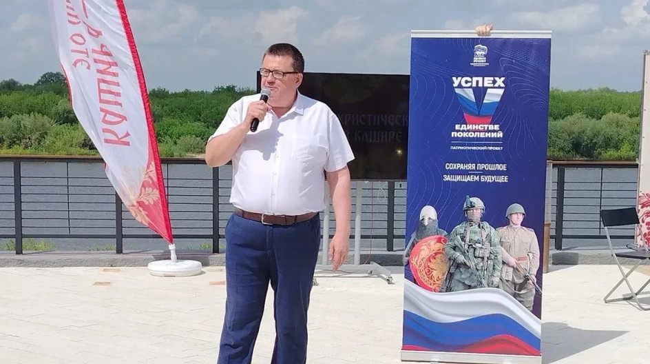 КАШИРА. В рамках реализации патриотической программы партии «Единая Россия» «Успех V единстве поколений» провёл открытую краеведческую лекцию для жителей и гостей Каширы