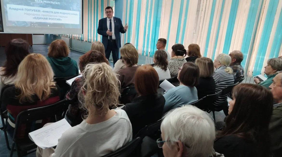 ПРОТВИНО. В Детско-юношеском центре «Горизонт» встретился с коллективом учреждения и жителями.