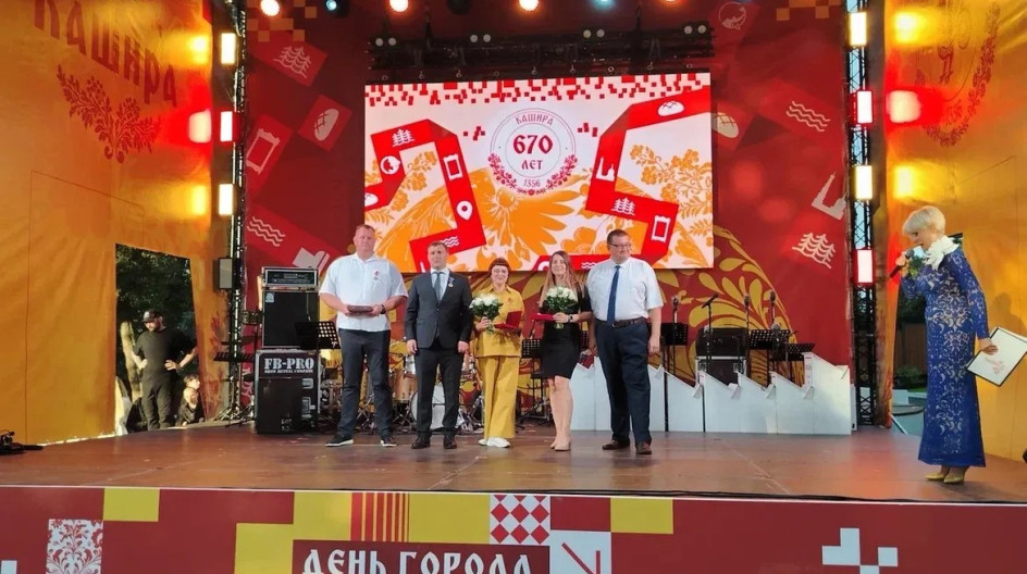 КАШИРА. Принял участие, как депутат Московской областной Думы, в торжественных мероприятиях, посвящённых 670-летию города