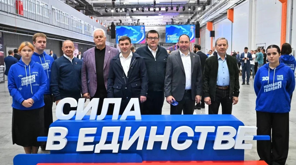 МЫТИЩИ. Принял участие в работе третьего этапа конференции Московского областного отделения партии «Единая Россия». Он прошёл в цехах завода «Метровагонмаш» как форум «Сила в Единстве!»