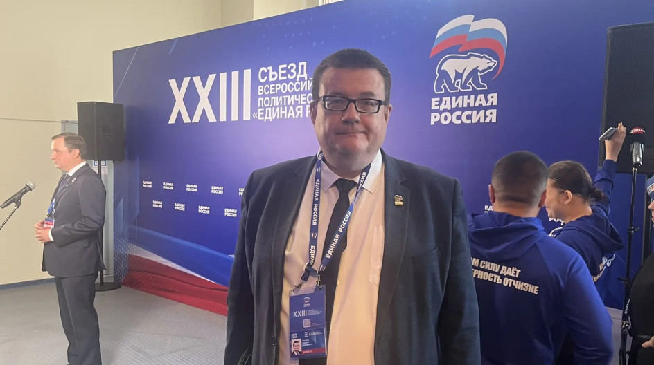 МОСКВА. Сегодня в числе делегатов от Московской области принимаю участие в первом этапе XXIII-го Съезда партии «Единая Россия»