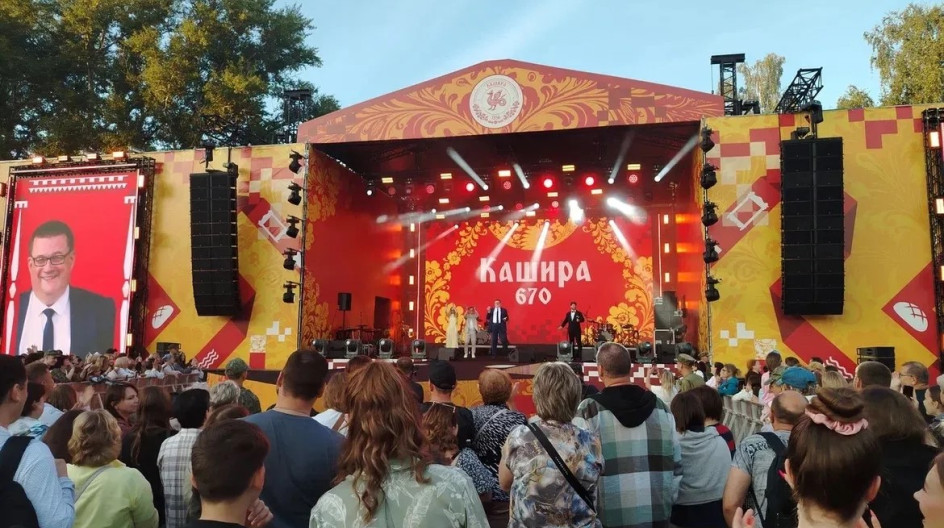 КАШИРА. Праздник завершился, юбилей получился запоминающимся!