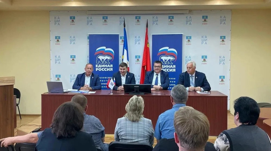 КАШИРА. Как депутат Московской областной Думы принял участие в заседании фракции партии «Единая Россия» в Совете депутатов городского округа Кашира