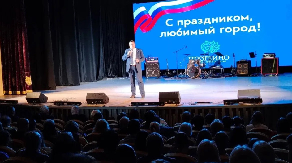 ПРОТВИНО. С днём рождения, Протвино!
